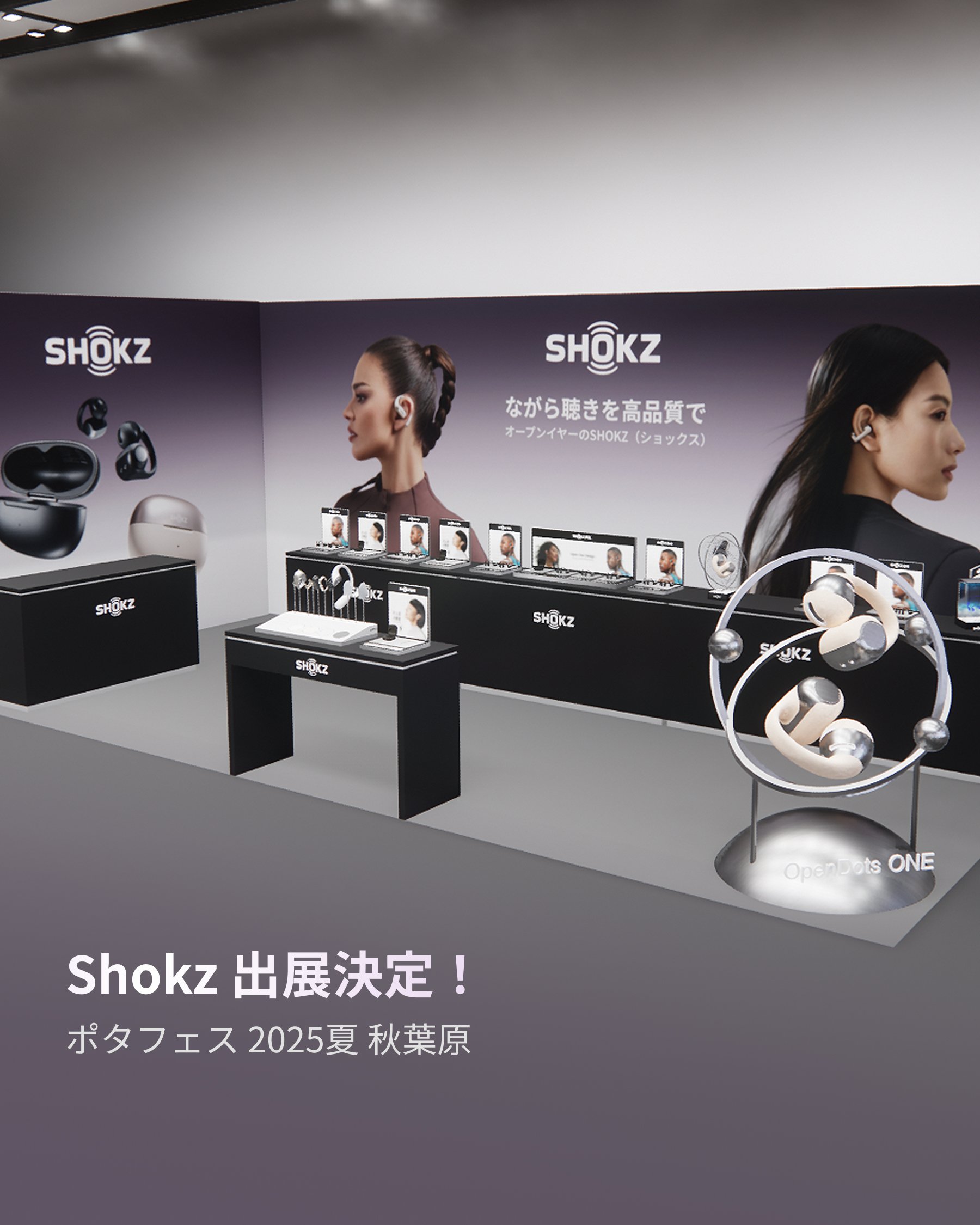 Shokz Japan (@ShokzJP) / X