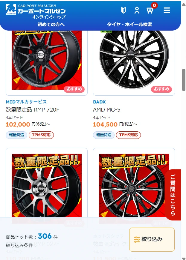 更にお安くなりました。★特別価格★洋丸大会  1尺3寸 カーポートマルゼン【公式】 on X: 
