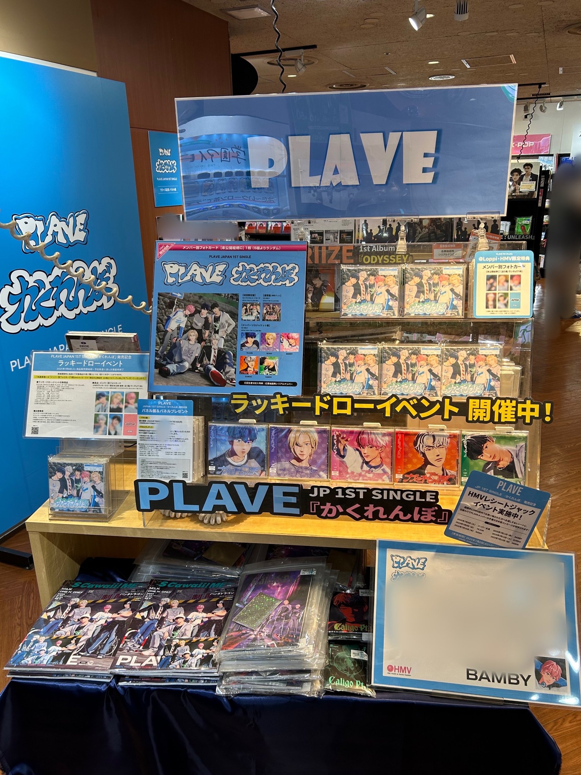n.SSign | Japan Debut Single 「NEW STAR」発売記念「ラッキー