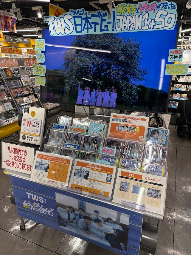 タワーレコード福岡パルコ店 on X: 