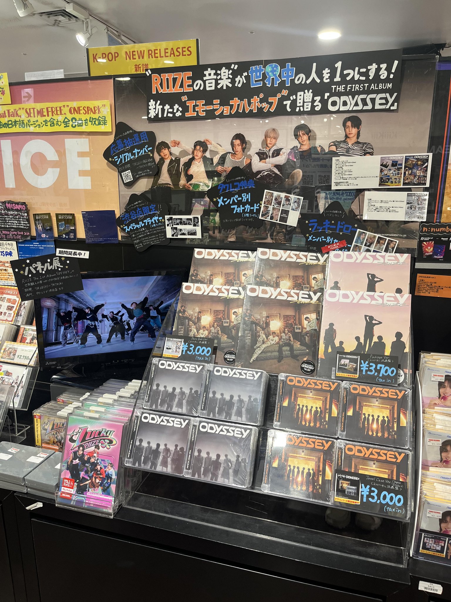 タワーレコード渋谷店 on X: 