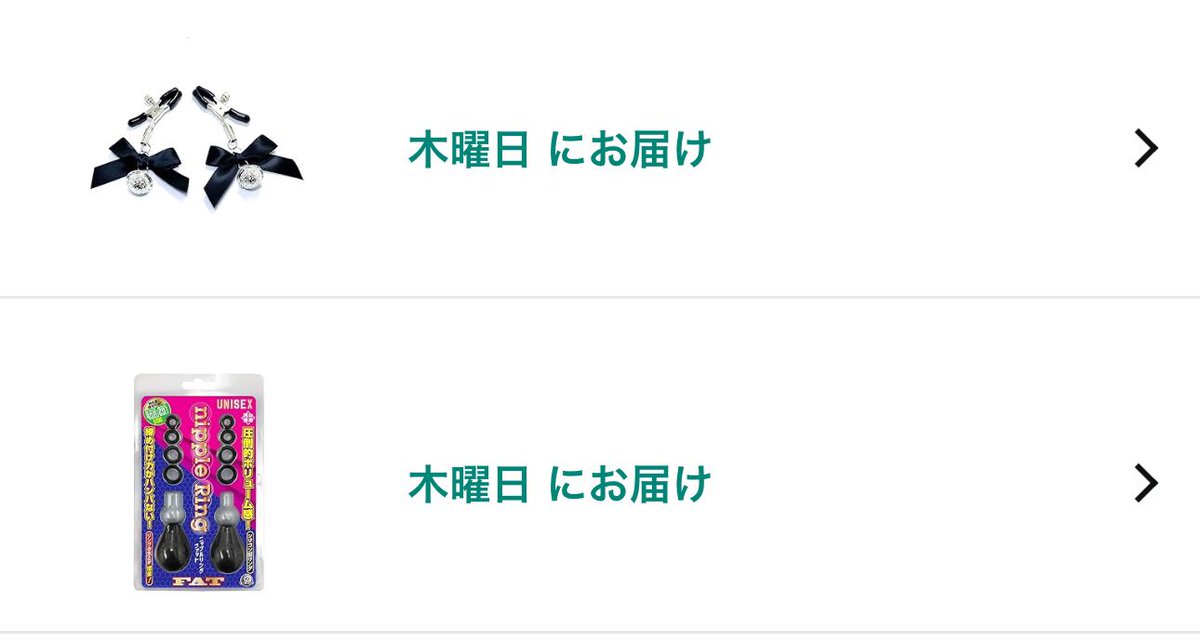 ๐ถ๐ป๐ผ (@xx_u_uoxou) on Twitter photo ๅฑใใฎๆฅฝใใฟแกโธโธ> ฬซ <โธโธแก๐
ใใใงใใฃใจใใใใใใพไนณ้ฆใใกใใใใใใใกใใฝใซใใกใใใ๐
ไนณ้ฆใฏใชใใใฏ้ดใไปใใฆใใใๆบใใใใ่งฆใใใใ
ใใใ ใใง้ดใ้ณดใฃใกใใๆฅใใใใใใคใชใฎโฆโฆ๐๐๐ ๅฑใใฎๆฅฝใใฟแกโธโธ> ฬซ <โธโธแก๐
ใใใงใใฃใจใใใใใใพไนณ้ฆใใกใใใใใใใกใใฝใซใใกใใใ๐
ไนณ้ฆใฏใชใใใฏ้ดใไปใใฆใใใๆบใใใใ่งฆใใใใ
ใใใ ใใง้ดใ้ณดใฃใกใใๆฅใใใใใใคใชใฎโฆโฆ๐๐๐