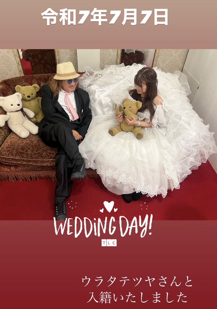 【ご報告】
インスタで報告しましたが
びっくりする程の
たっっくさんのメッセージありがとうございます🙏❤‼️