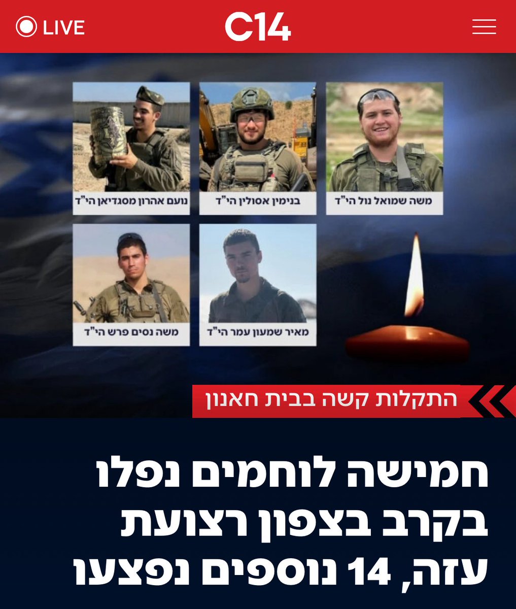 MKOhadTal's tweet image. מי שממשיך להרוג את טובי בנינו -
אין לקיים איתו מו״מ!
ובוודאי שאין להכניס לו אספקה!
היחס לחמאס כאילו הוא שוויץ והמחשבה שניתן לשאת ולתת איתו היא עוול שמאריך את המלחמה ומחיריה.
רק שליטה ישראלית מלאה - במשאבים, בשטח, באוכלוסייה - תוביל להכרעה.