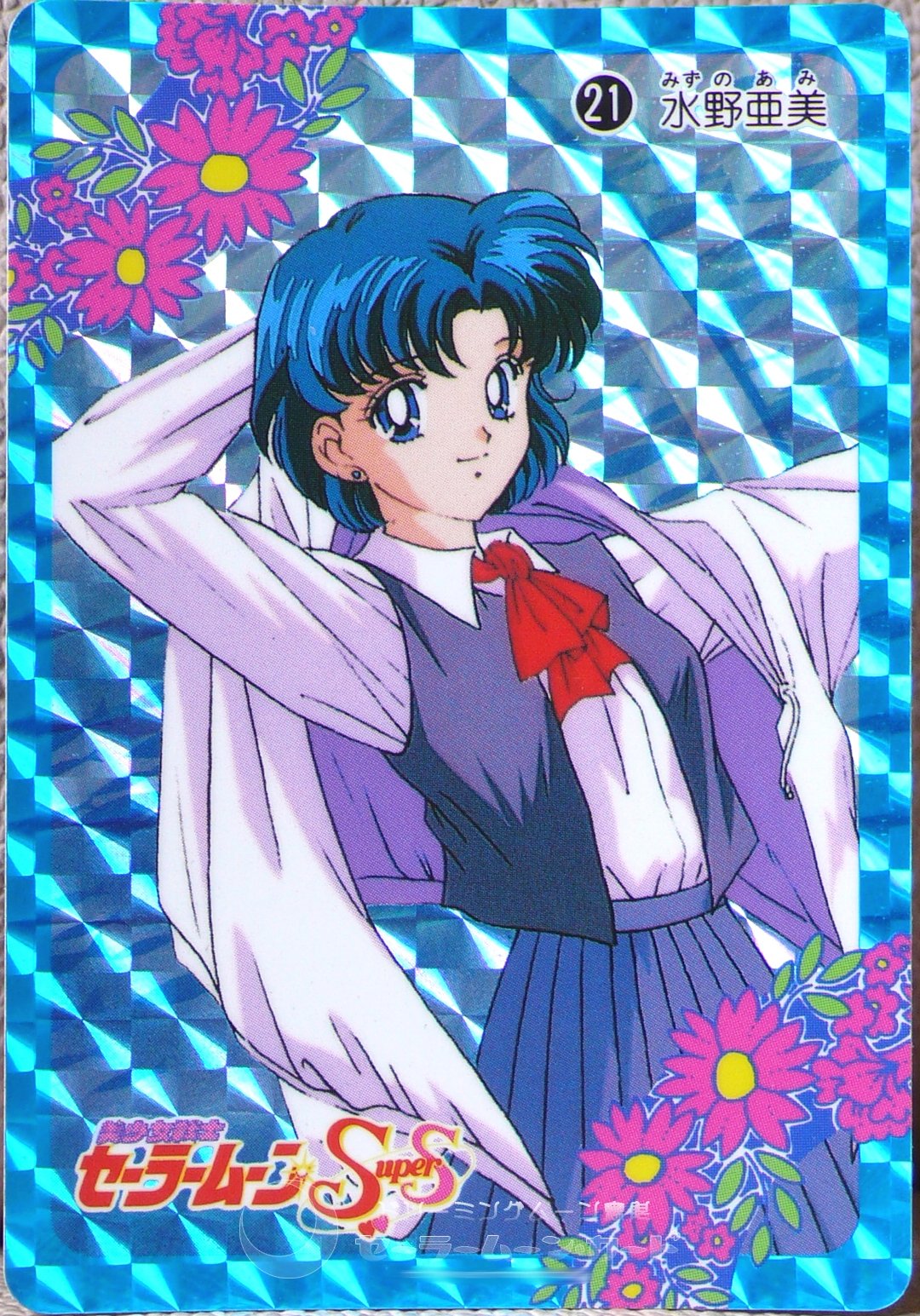 セーラームーン Amazon.co.jp: エンスカイ 美少女戦士セーラームーン PT-177 約