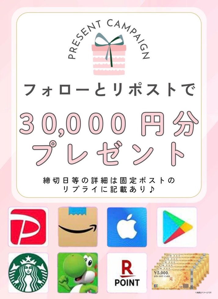 coupon_gorilla1's tweet photo. 🎁豪華プレゼント企画開催中🎁

 『3万円分の 選べるギフト券 or 商品券』が当たる🎉

 コメントで当選確率UP‼️

【応募方法】
①この投稿と固定投稿をいいね＆リポスト
②@coupon_gorilla1 と@coupon_rabbit をフォロー

✅プレ企画以外のツイートをRP&リプで当選確率3️⃣倍✨

当選者はツイートで発表！

#懸賞 #Amazonギフト券