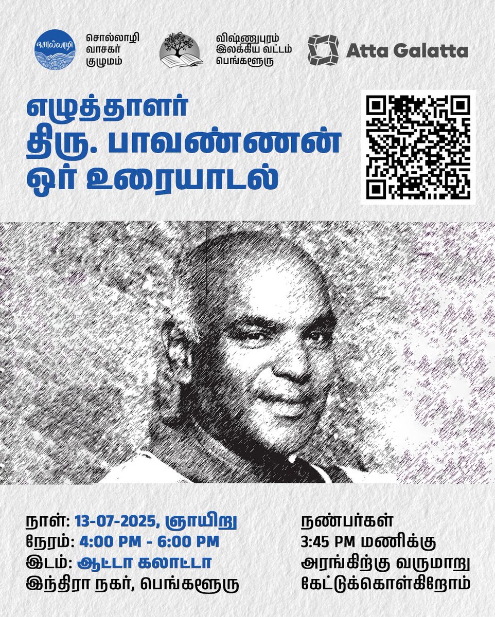 AttaGalatta's tweet photo. Join us for Vishnupuram Lit Circle, a special evening with acclaimed Tamil author Paavannan, known for his vivid storytelling &amp; literary depth.
📍 Atta Galatta, Bengaluru
🗓️ Sun, 13 July | 4 PM
🎟️ Free entry. All are welcome! https://t.co/6HDdHV4W4T
