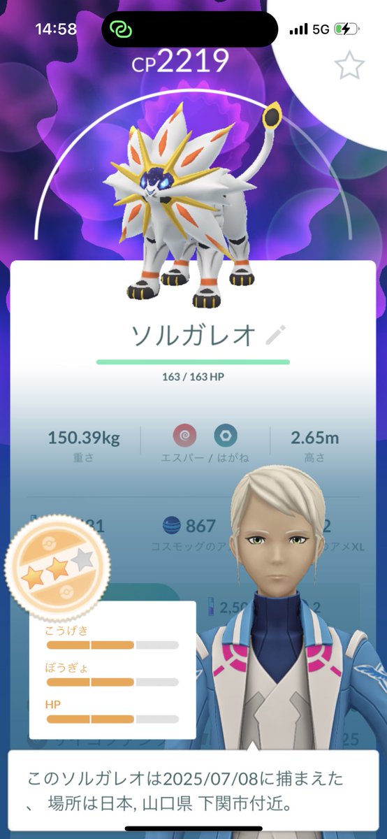 11MEW138's tweet photo. 100と逆100を合体😂 https://t.co/t6Or4jDTCf