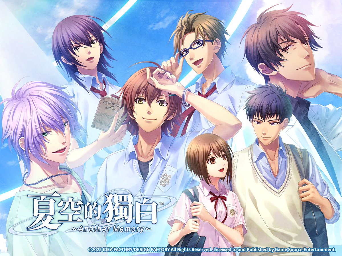 夏空のモノローグ🌻公式 (@ntzr_otomate) / Posts / X