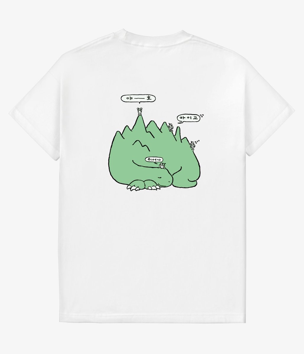 ~설악산 공룡능선 티셔츠 커밍수운~