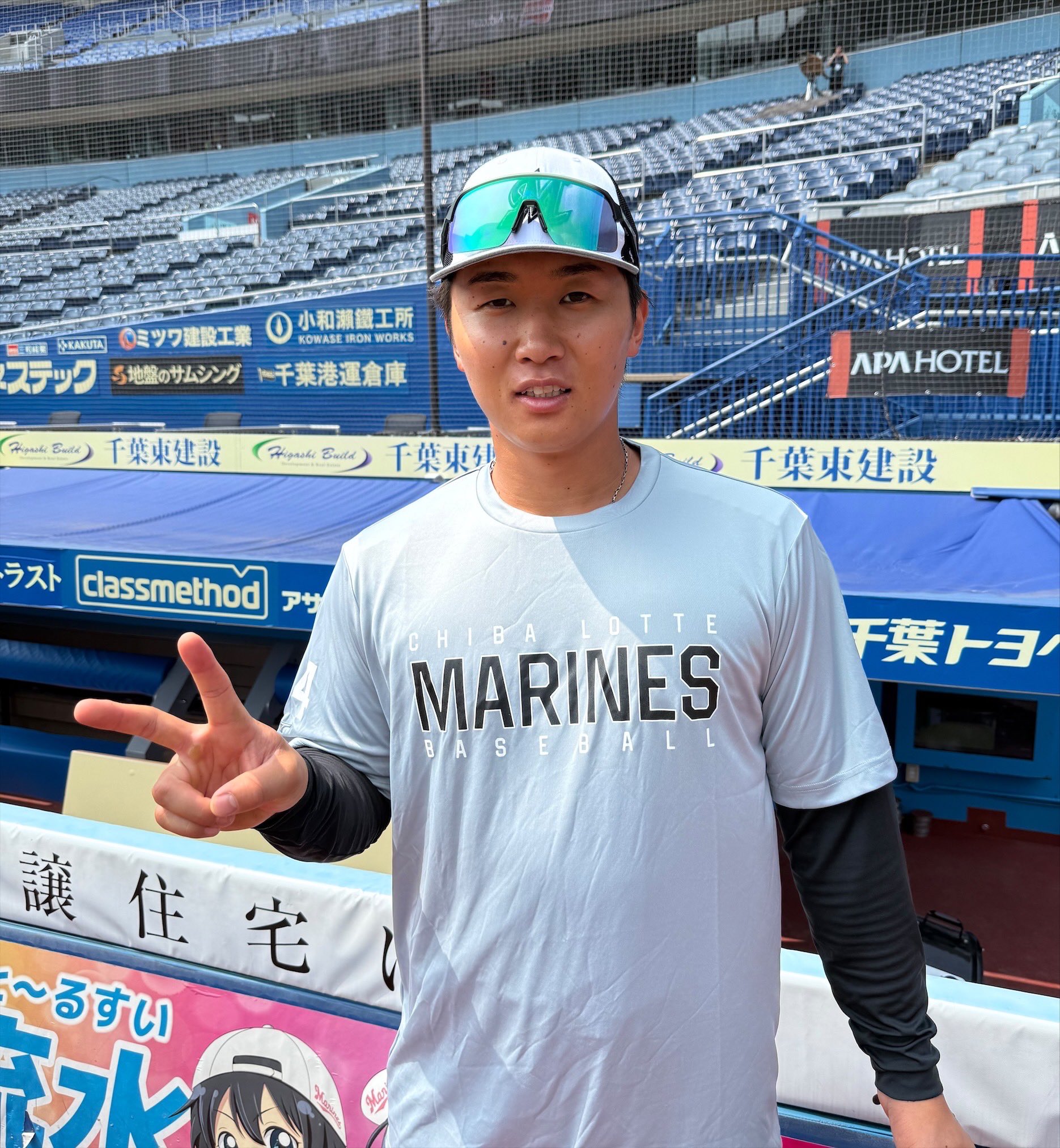 千葉ロッテマリーンズ　宮崎竜成　ユニフォームL 千葉ロッテマリーンズ#44宮崎 竜成一覧/マリーンズオンライン