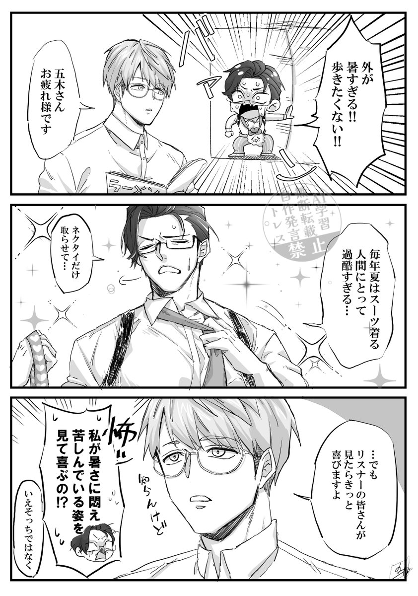 なっつん (@na_tu_n57) / X