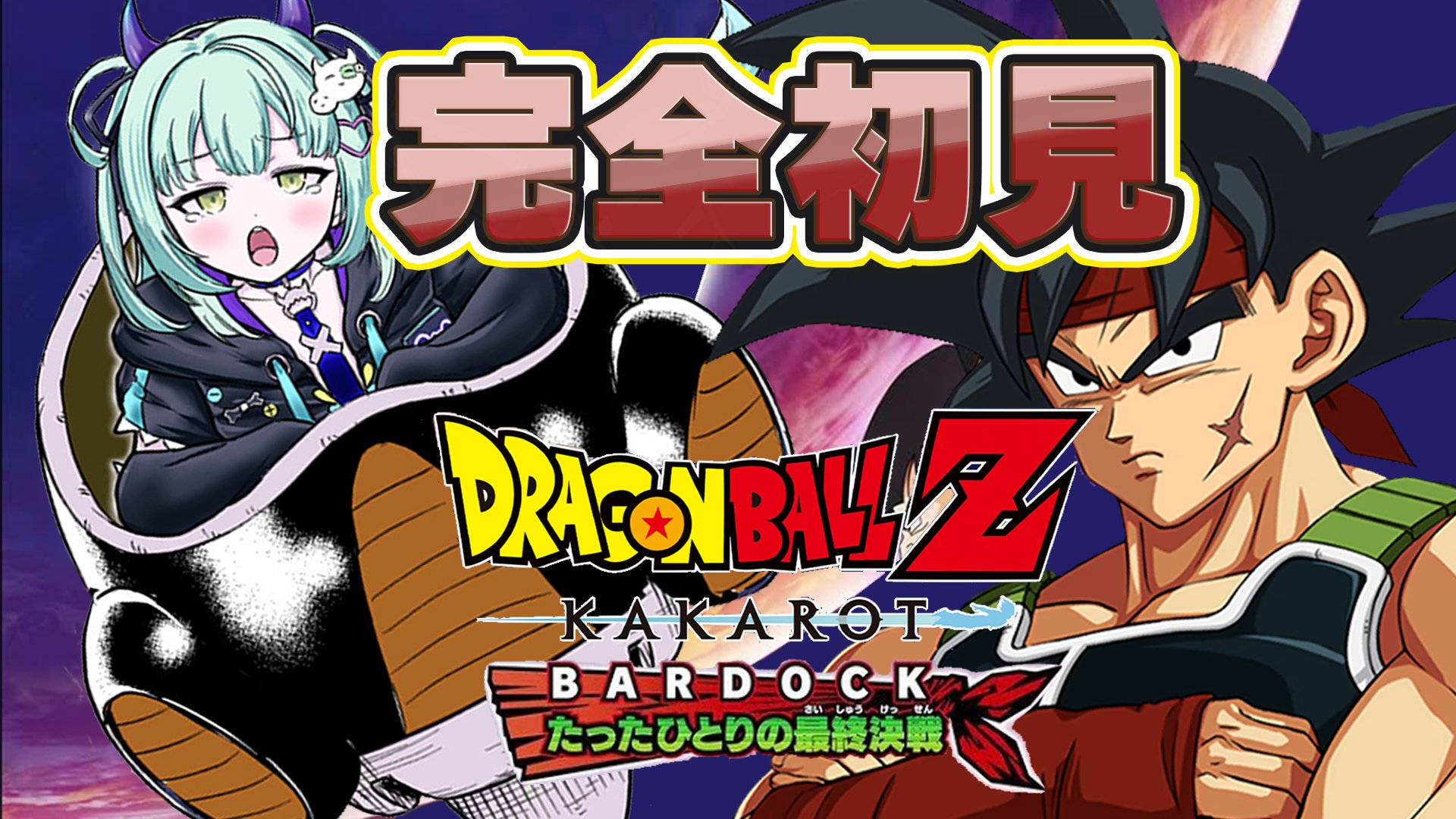 ドラゴンボール　⭐︎一回は読んだ方がいいぞ⭐︎ 188 ドラゴンボール『超』は【1巻】からわくわくするぞ