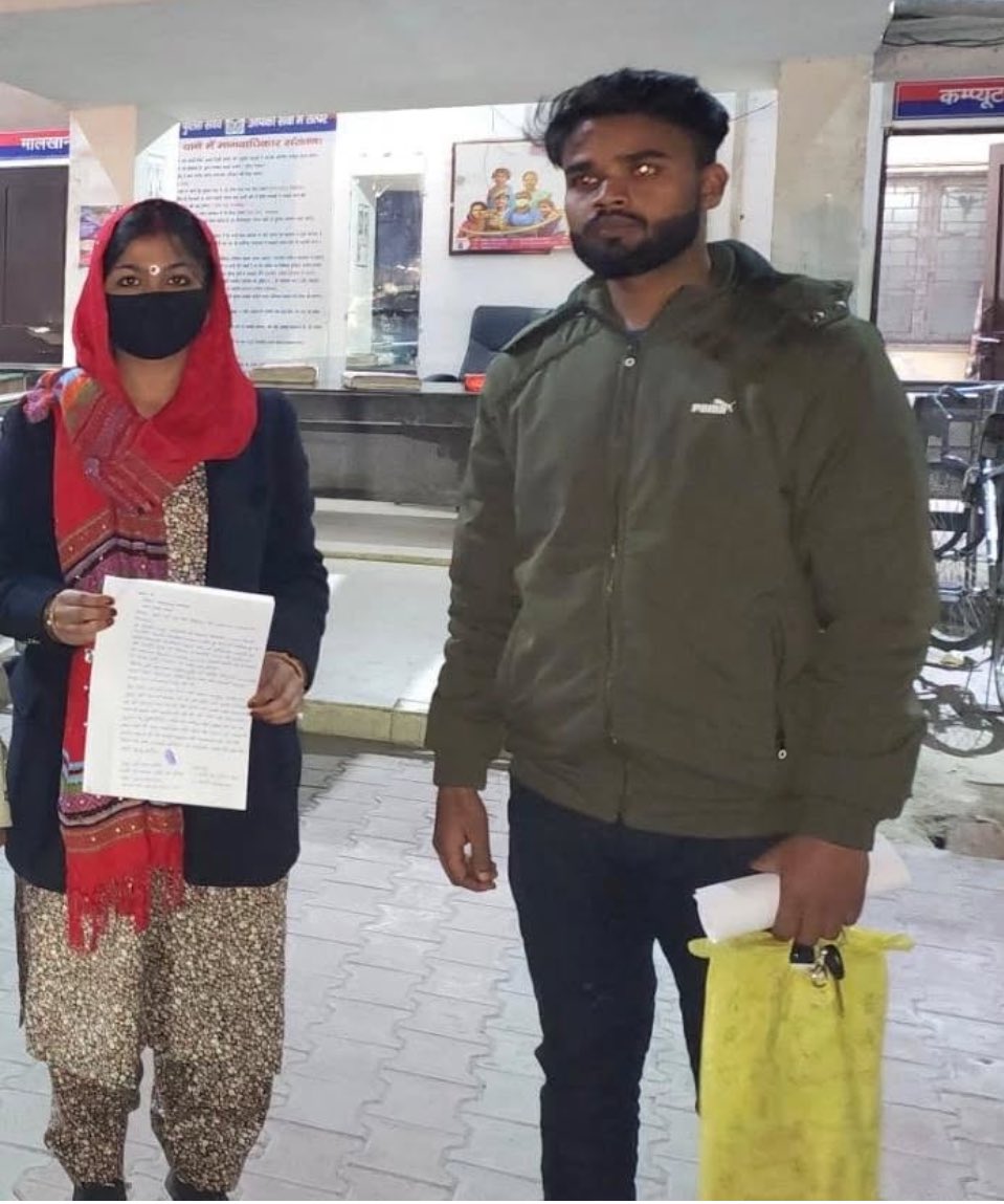 A Muslim ☪️ girl from Meerut shaheen eloped with Hindu boy 🕉️ Sanju to marry him. Now the girl's family is threatening Sanju's family. They asked for police protection from the magistrate and accused the police of siding with the girl's family!!

#love #MuslimsUnite #Hindu