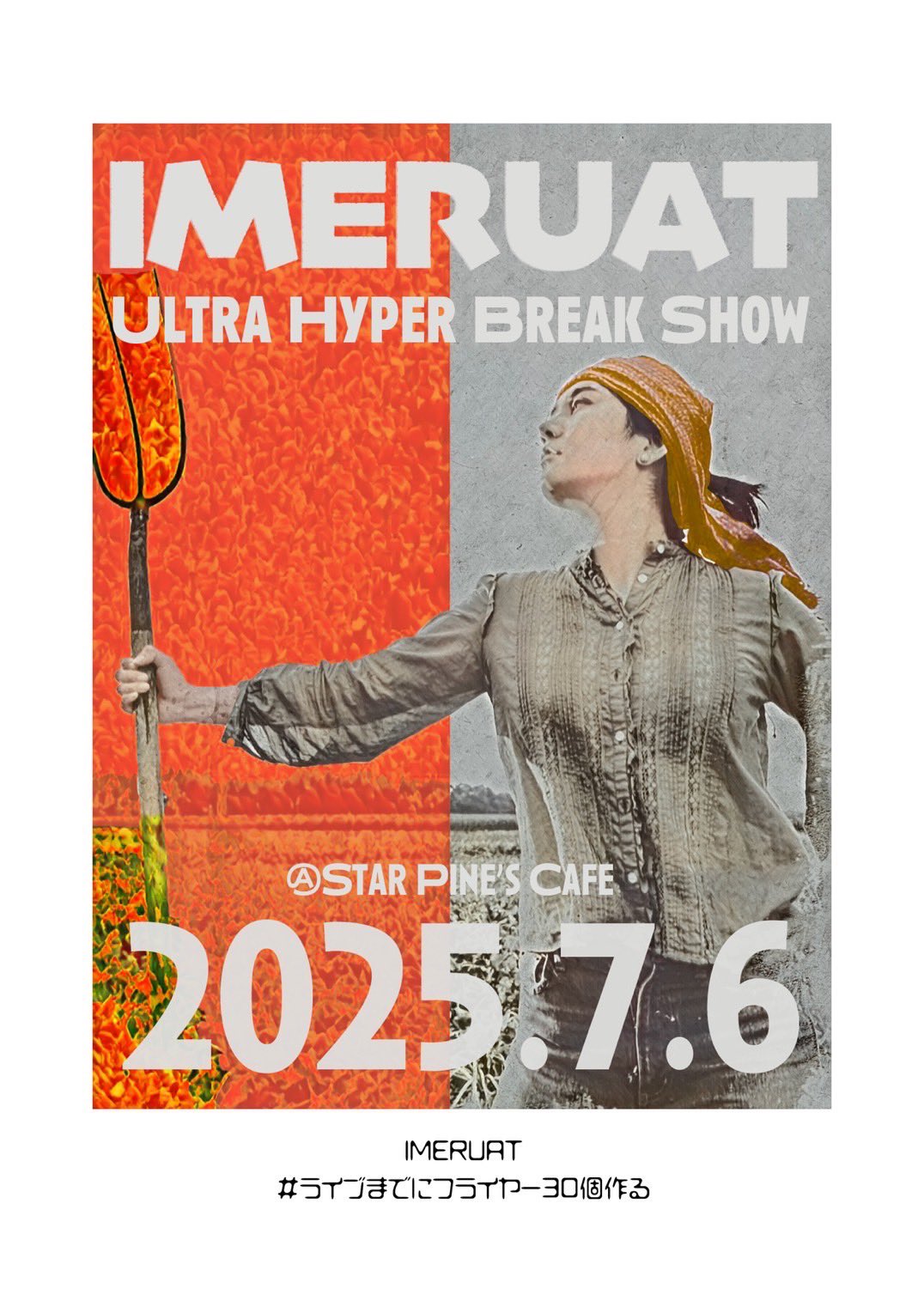 その他 IMERUAT IMERUAT - YouTube