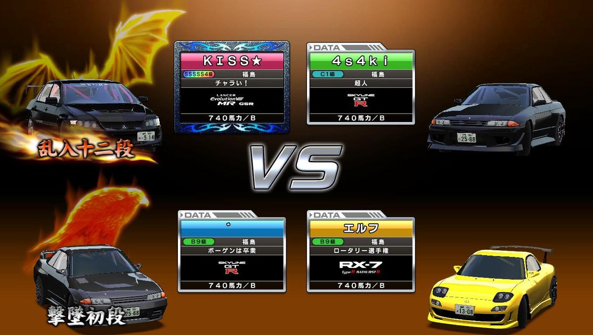 たまにやるとおもしーな、