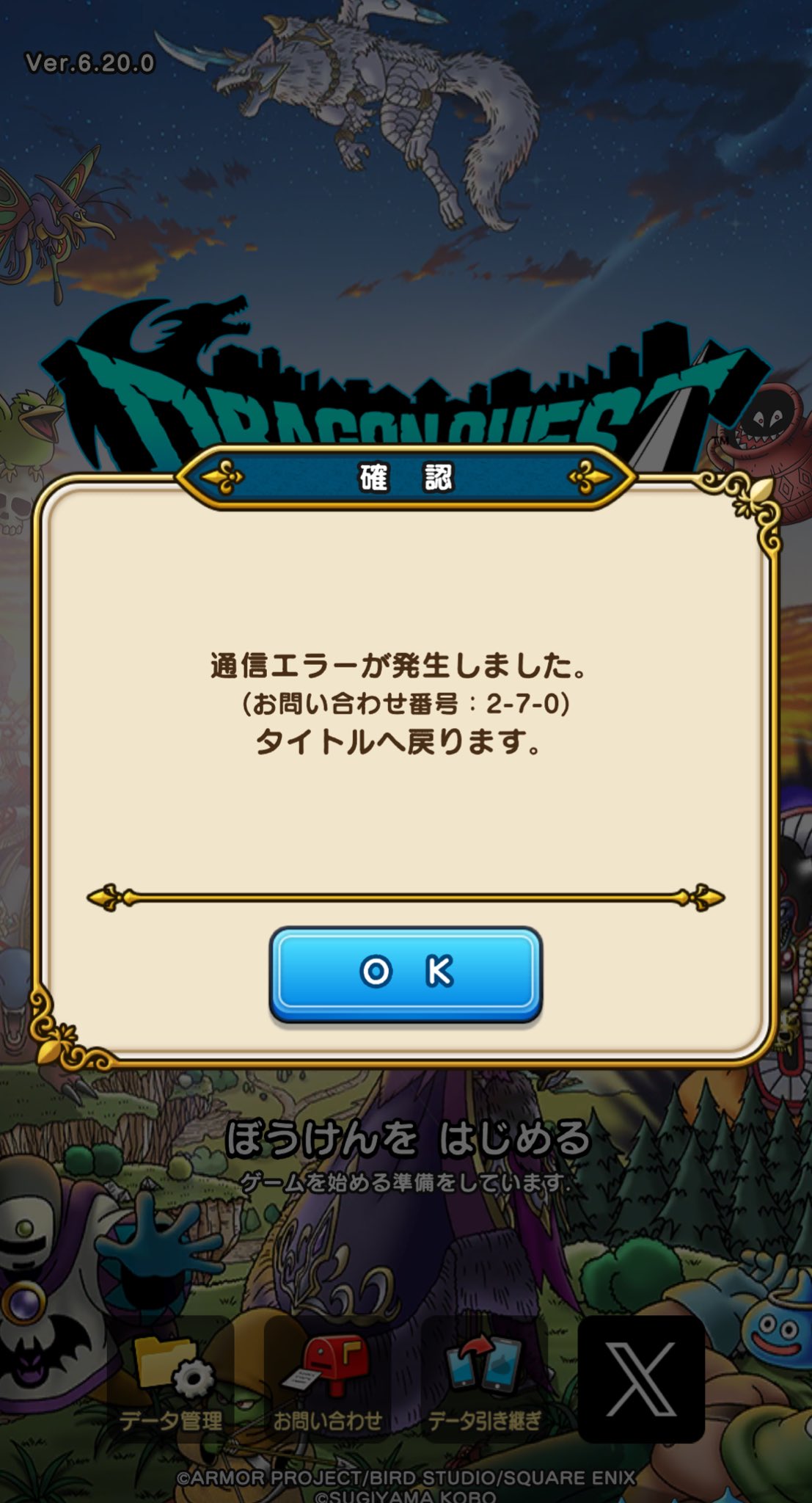 まつげ👁‍🗨DQW (@matsuge_dqw) / X