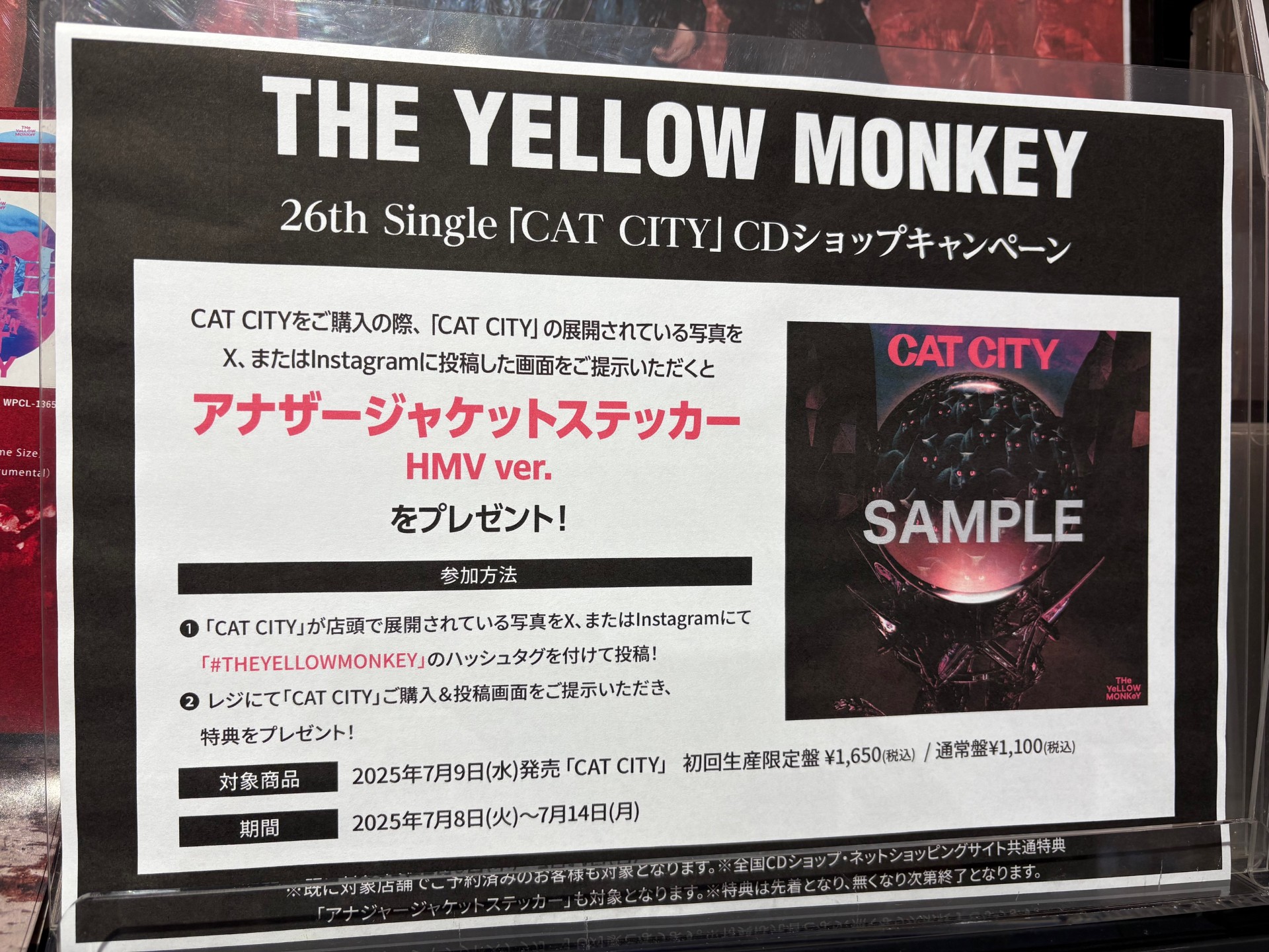HMVパークプレイス大分 on X: 
