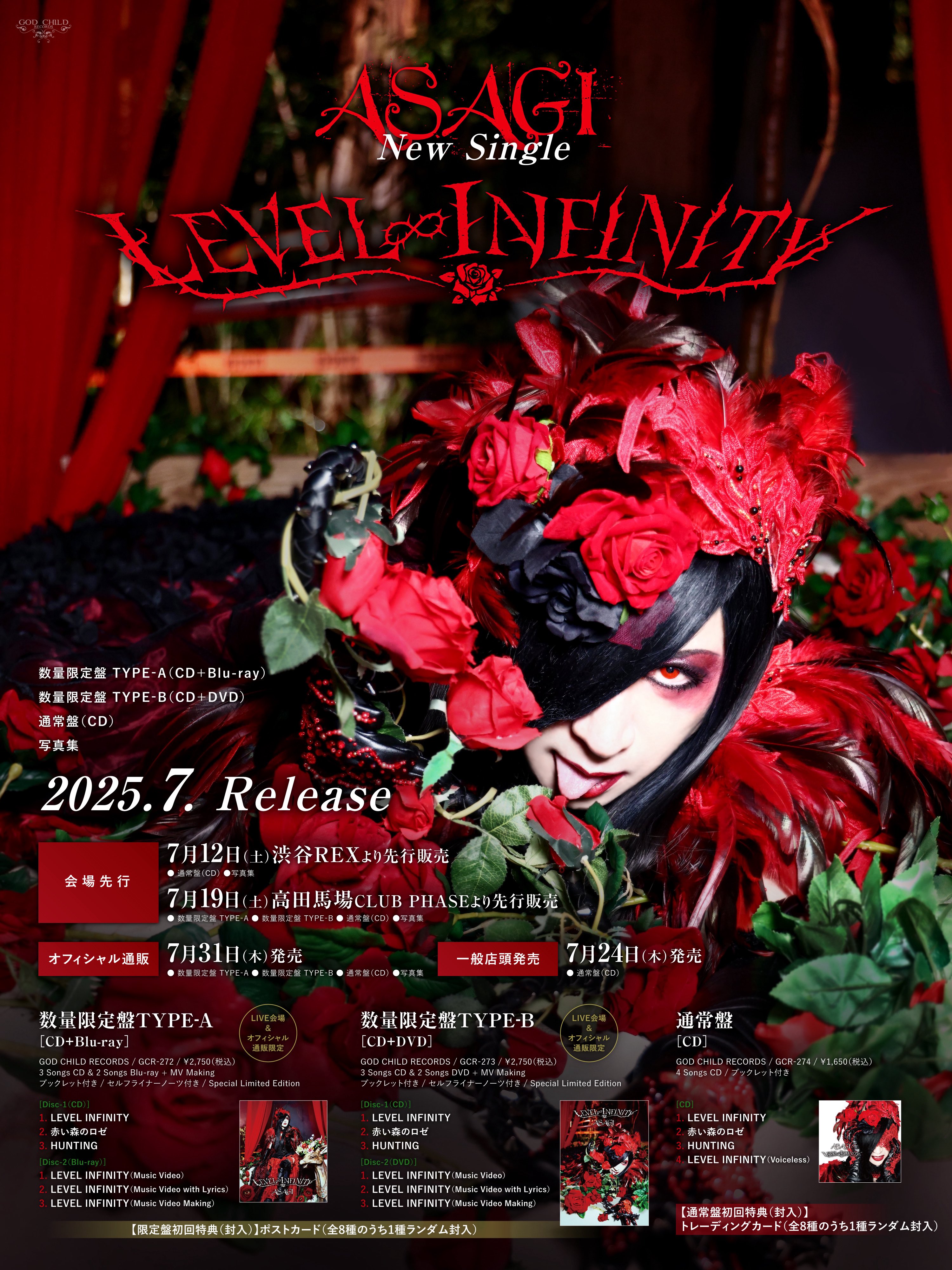 ASAGI Official Account (@ASAGI_SOLO) / X