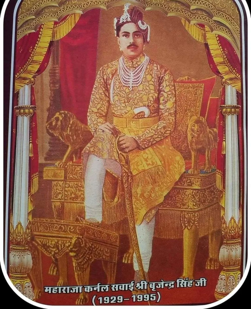 अजेय योद्धा भरतपुर नरेश महाराजा सूरजमल जी के वंशज और भरतपुर के अंतिम शासक महाराजा कर्नल सवाई श्री बृजेन्द्र सिंह जी को उनकी 30वीं पुण्य तिथि पर शत शत नमन