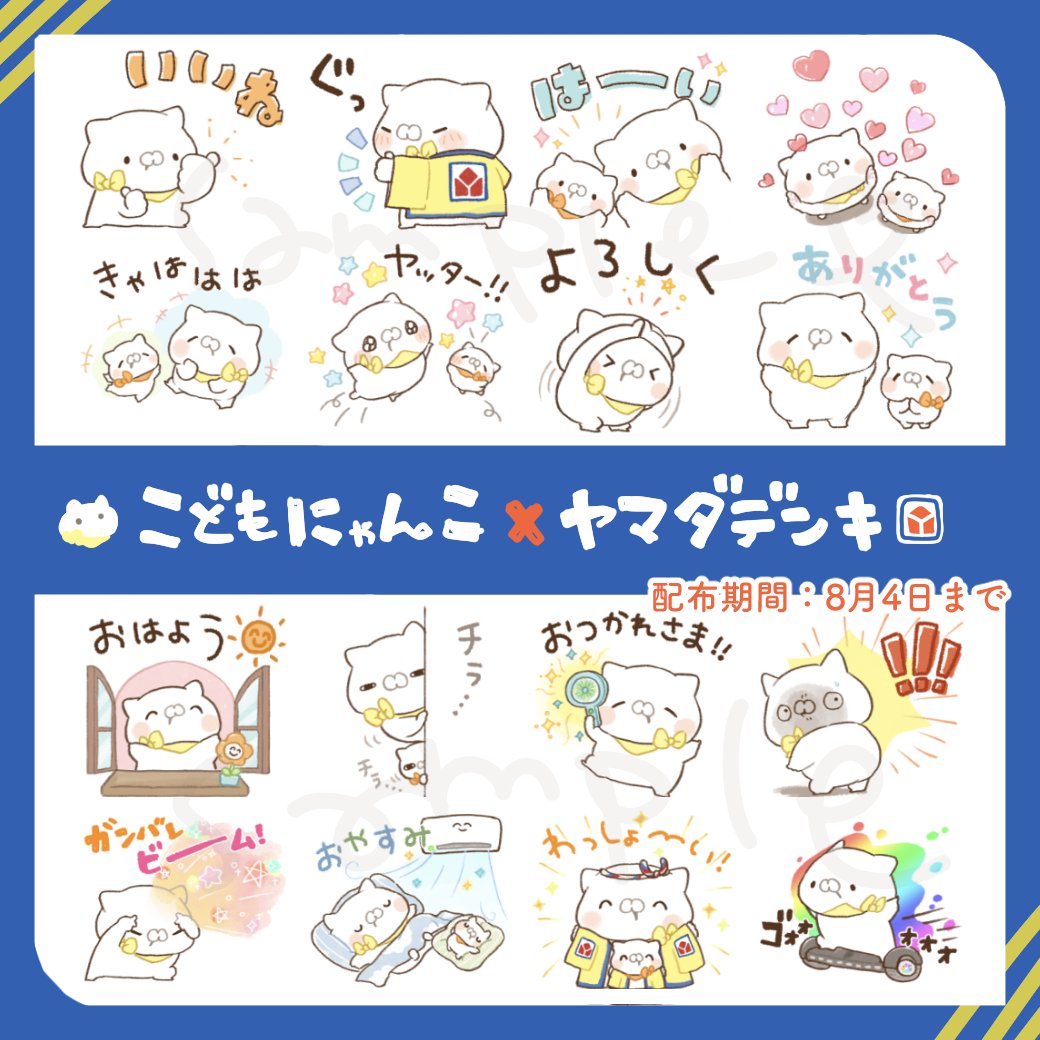 にゃんこス⋆⸜♡⸝‍⋆　1204040お急ぎ　オプションお写真2枚目掲載