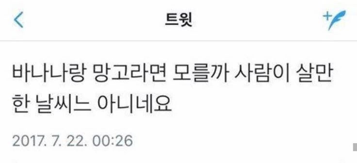 ch@n (@2lcmn) on Twitter photo 