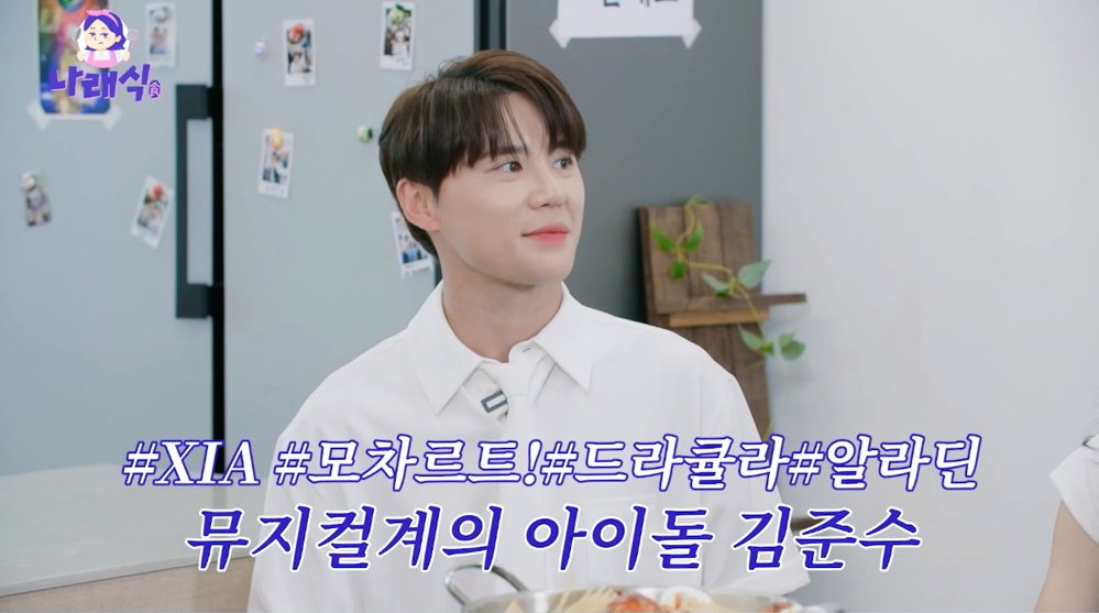 [일정] 2025.07.09 (수)

📼 18:30 <나래식> 떡튀술 DAY

#김준수 #XIA #준수 #XIA준수 #시아준수 #JUNSU #KIMJUNSU #XIAJUNSU #ジュンス #金俊秀 #나래식