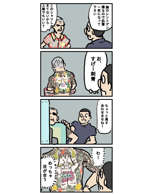 お絵描きガチ勢 