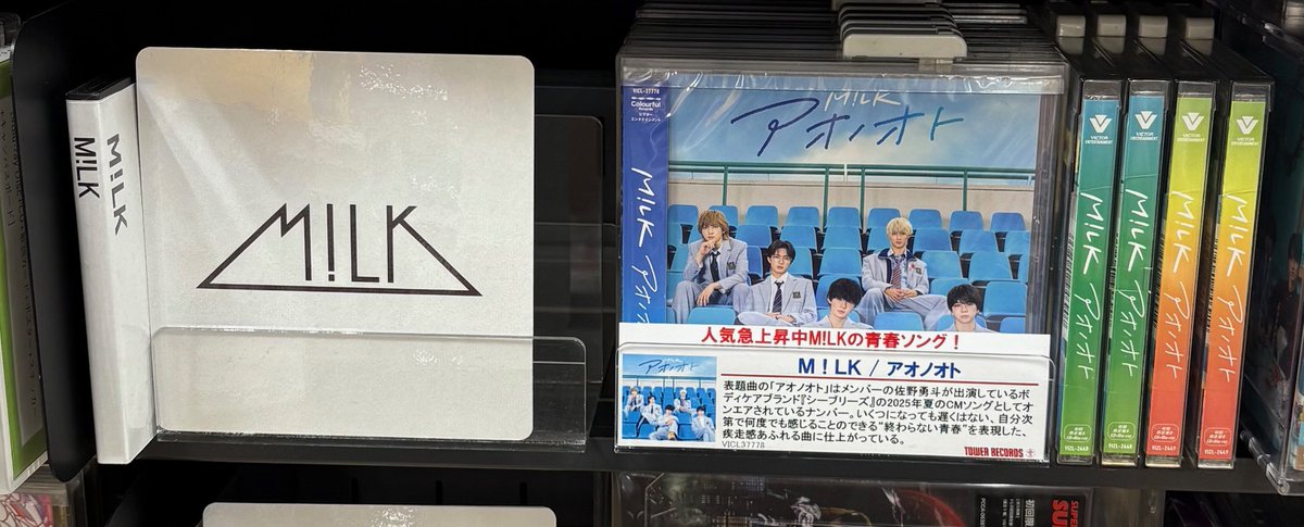 M!LK】 ／ 本日 #フラゲ日 💙☀️ NEW Single『#アオノオト』 #佐野勇