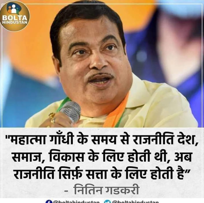 इनका भी ह्रदय परिवर्तन होने वाला है क्या??