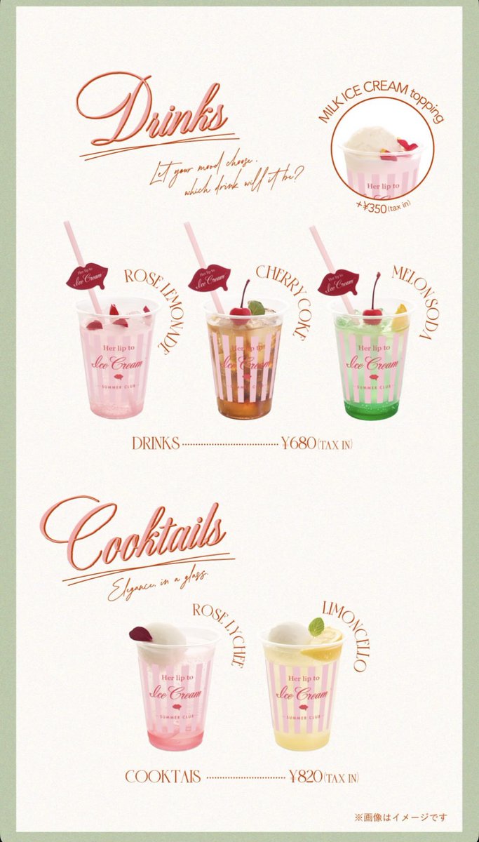 Her lip to Ice Cream 🍨🤍

7月19日(土)〜8月17日(日)までᝰ✍🏻✩꙳
📍六本木ヒルズ ヒルサイド2Fヒルズボックス