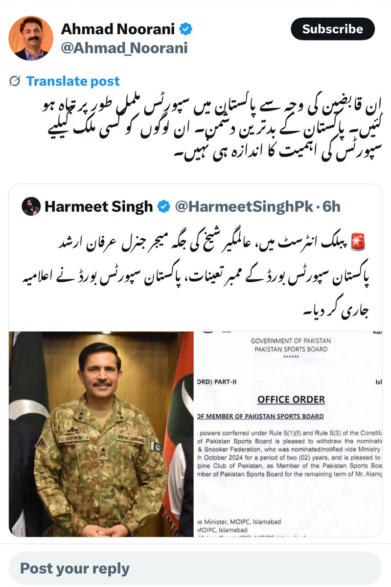 AhmedWazir89242's tweet image. Maj Gen Irfan Arshad_, a lifelong mountaineer, rescue coordinator &amp;amp; environment advocate, serves Alpine Club &amp;amp; Sports Board without pay.
Elected unopposed for his service. Let’s not twist facts.
#AlpineClub #PakistanSports #bbtvi
#RutoMustGo #پلان_دو_تحریک_چلاؤ #ENHYPEN #paobc