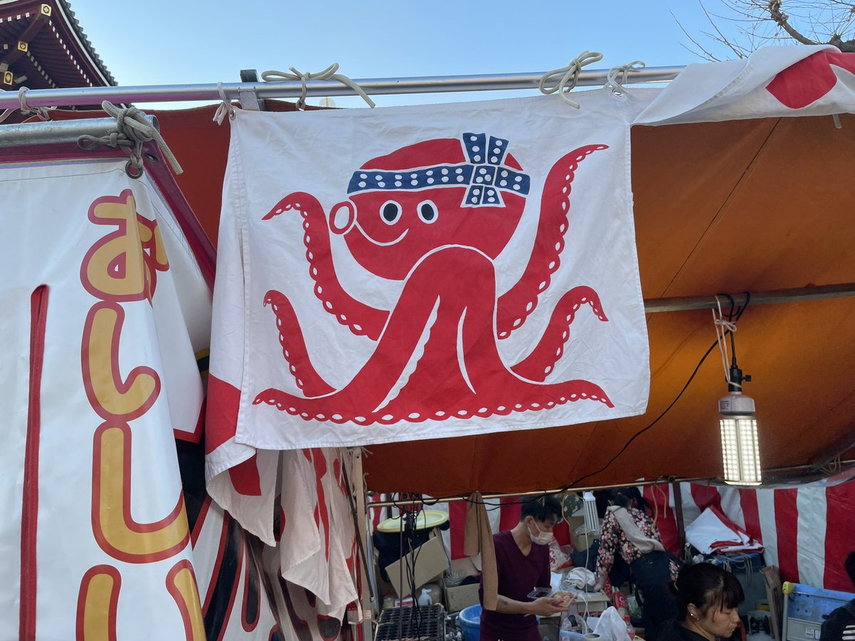 LaviverRS's tweet photo. タコ焼き屋台のタコ絵を収集していて一番面白いのは、おそらくこれらが「模倣とアレンジ」によって受け継がれているであろうこと。この2枚の絵は明らかに源流を同一にしながら鉢巻や目の位置の差異からデザインの複製ではなく別人の手による模倣だと考えられる。デジタルのデザインデータを複製しているのではなく描いている。構図にタイプは複数あるし、たまに完全オリジナルっぽいのも発見するが、昭和初期くらいまで遡るとサラブレッドの3大始祖みたいないくつかの原型から派生したことが発覚するのかもしれない。テキ屋文化とも密接に関係してきそう。