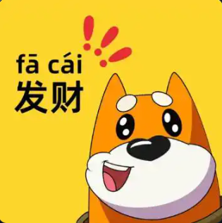 发财日记(播种希望版👨🌾) tweet media