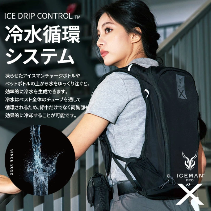 ichinennet's tweet photo. 🥵猛暑を本気で乗り切る！
Y'sGOD #アイスマンベスト PRO X-IIは-30℃の超冷却力！🔥屋外作業や炎天下での活動もコレで快適に✨
プロ仕様の本格冷却、ぜひ体感してください！
👇詳細はこちら！ https://t.co/8Cv5sR0d49熱中症対策 #冷却ベスト #猛暑対策 https://t.co/TqQCf46vwU