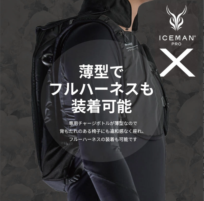 ichinennet's tweet photo. 🥵猛暑を本気で乗り切る！
Y'sGOD #アイスマンベスト PRO X-IIは-30℃の超冷却力！🔥屋外作業や炎天下での活動もコレで快適に✨
プロ仕様の本格冷却、ぜひ体感してください！
👇詳細はこちら！ https://t.co/8Cv5sR0d49熱中症対策 #冷却ベスト #猛暑対策 https://t.co/TqQCf46vwU