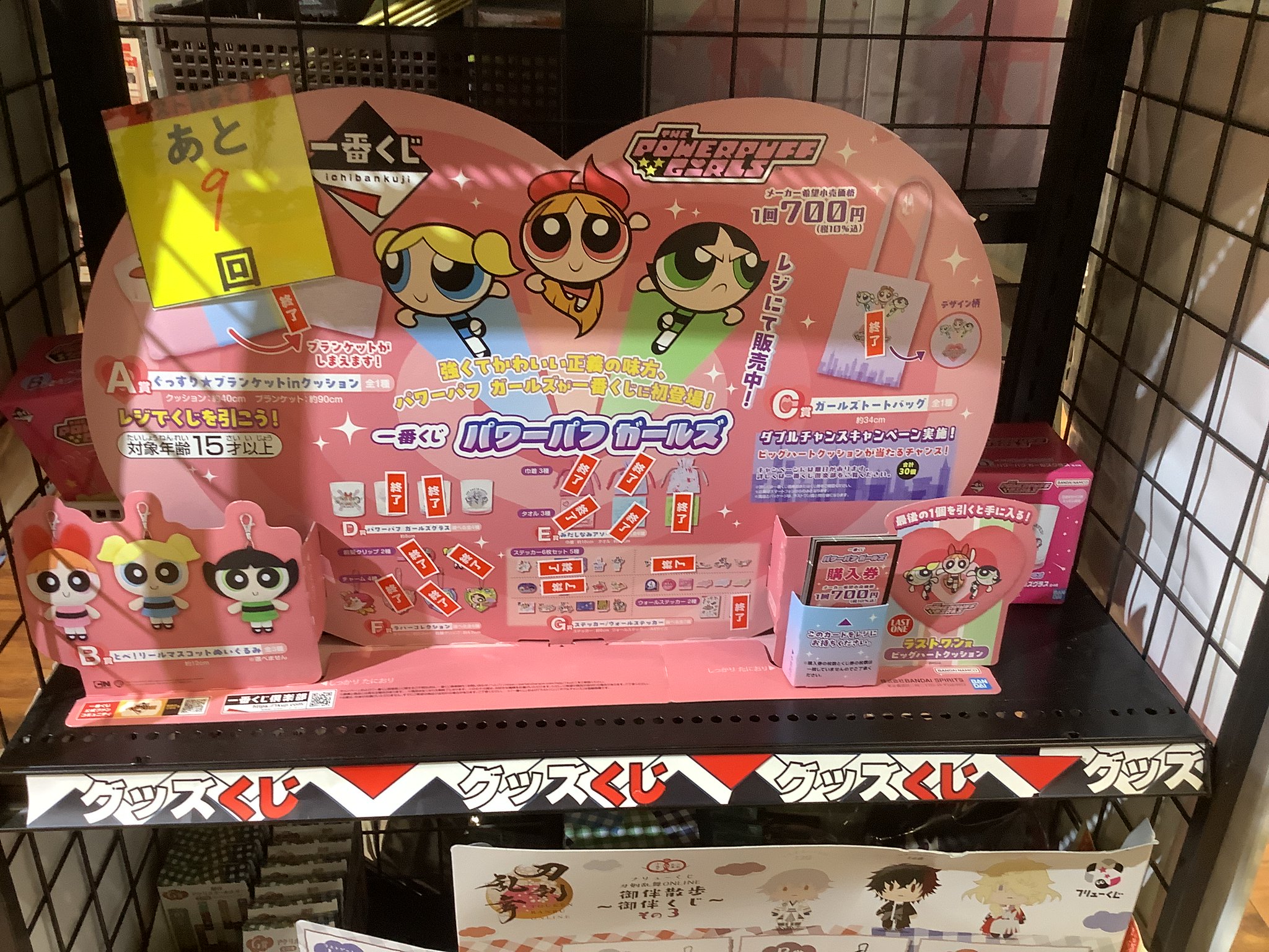 古本市場西陣店 on X: 