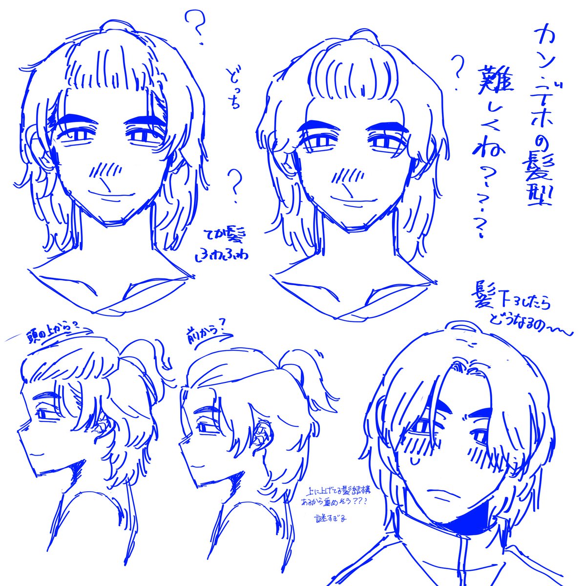 cr2_0t's tweet image. もう分からん
 #Player388