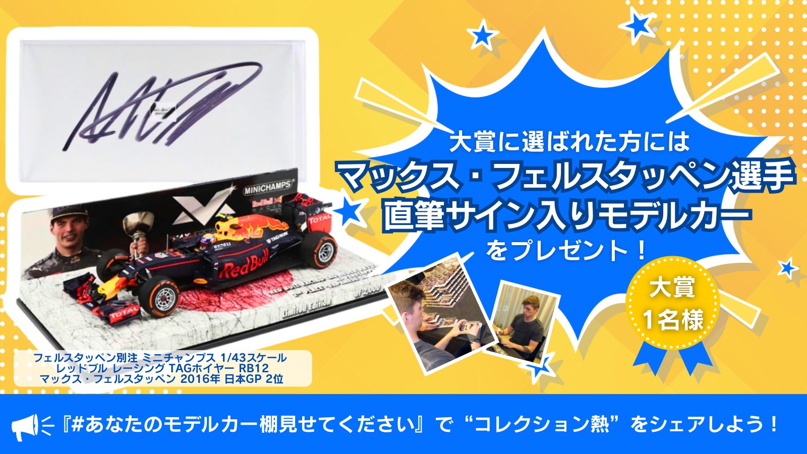 公式】EURO SPORTS🏎🏆 on X: 
