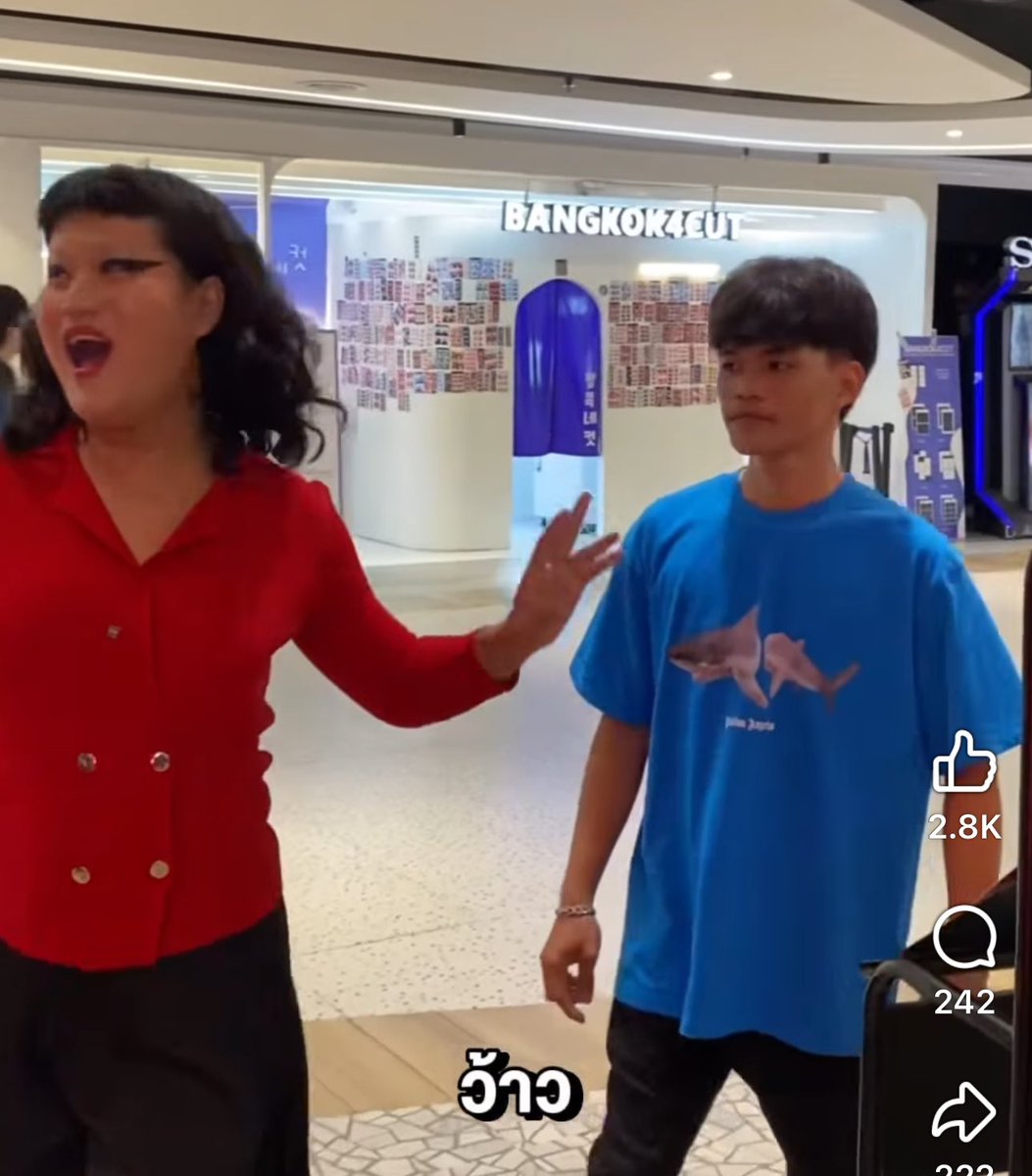 สรุปน้องชายมะเดี่ยวใส่ชุดมากรุงเทพจริง 555555