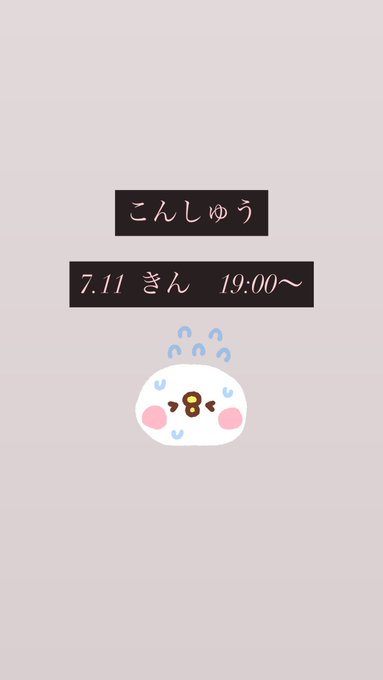 cafe＆bar icedropのツイート
