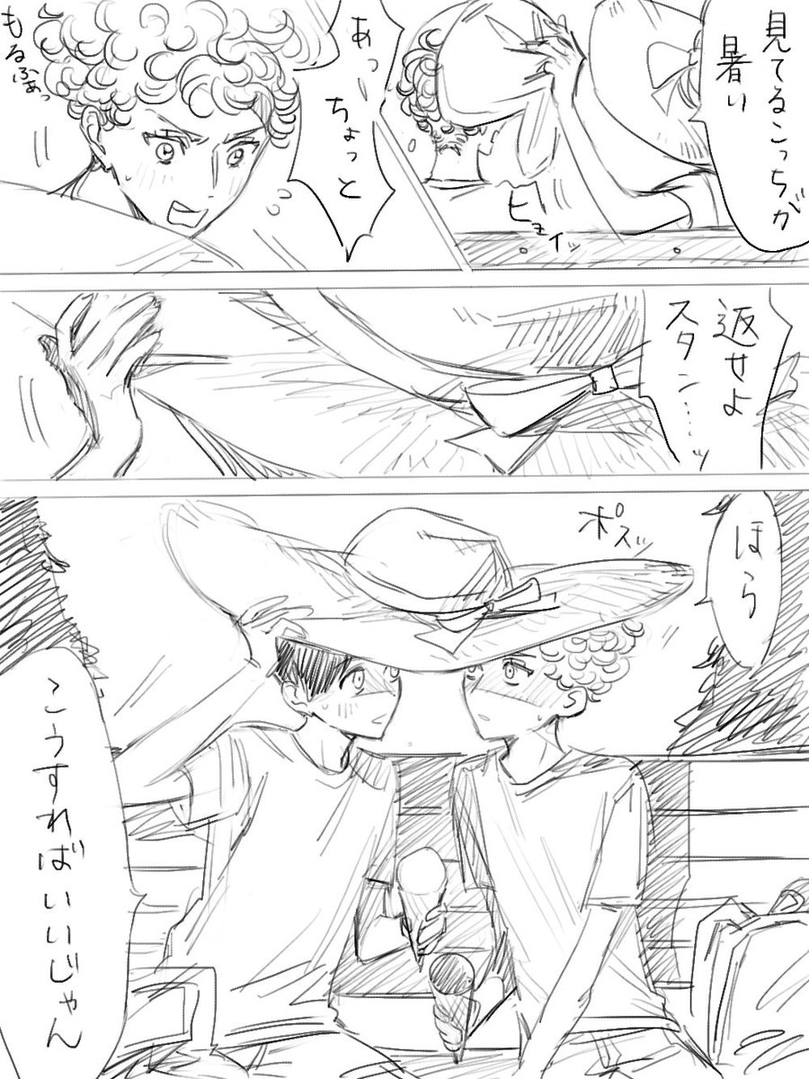 gumi tweet media