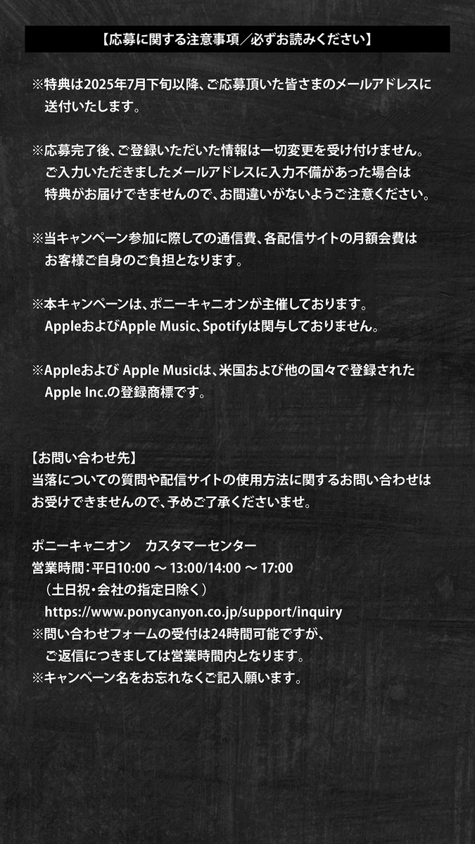 oral_official's tweet image. TVアニメ「桃源暗鬼」オープニング主題歌👹🍑

2025/7/11 Digital Release 
「OVERNIGHT」

「桃源暗鬼」オリジナルスマホ壁紙がもらえるPre-add/Pre-saveキャンペーンは7/10 23:59までにご登録いただいた方が対象になりますので、お忘れなく🚨

▼Pre-add/Pre-save
oral.lnk.to/OVERNIGHTTW…