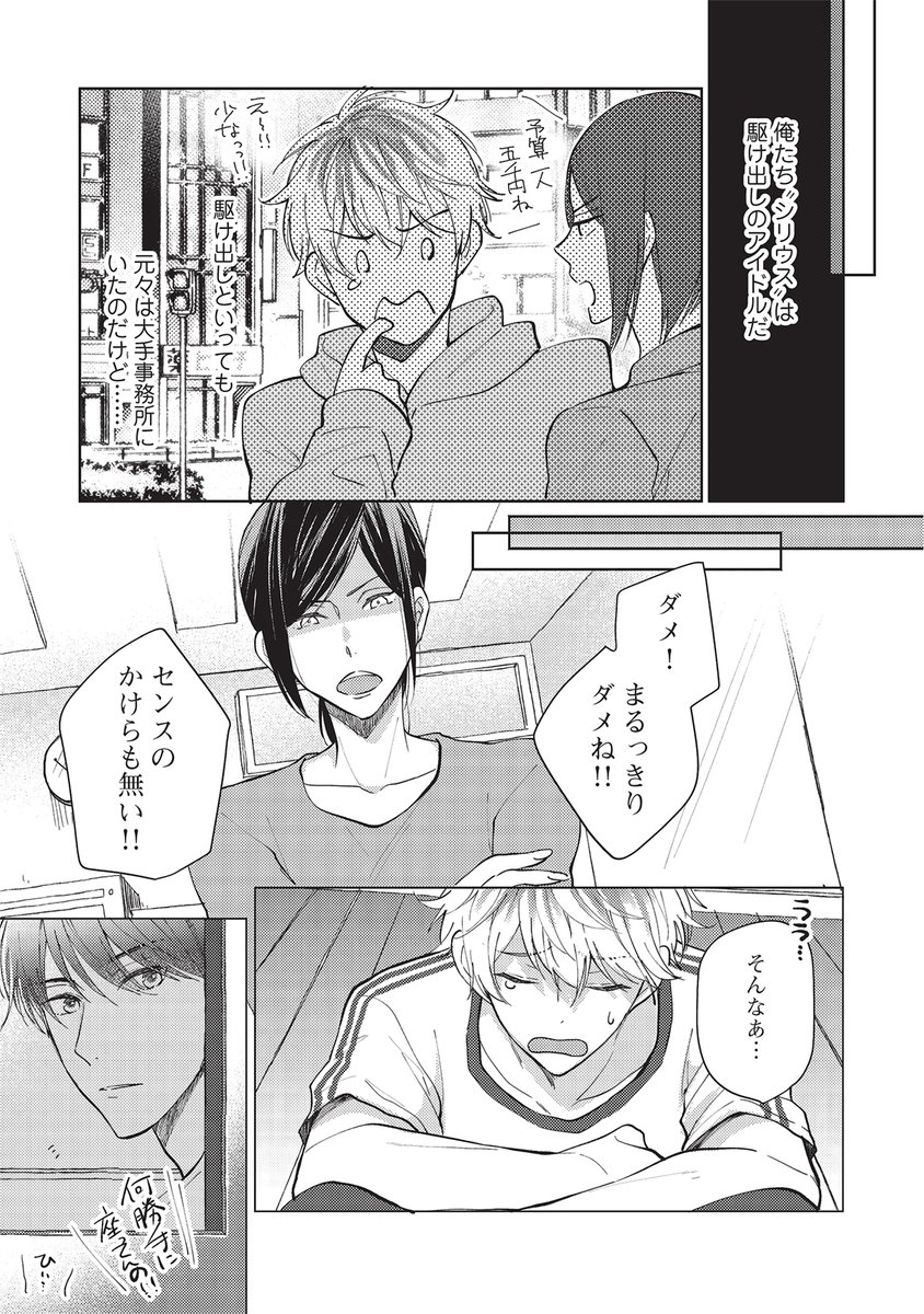 (2/7) 