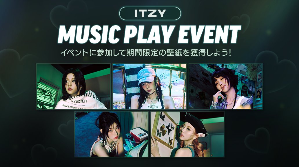itzy superstarjyp 7th anniversary リア SUPERSTAR JYPNATION 公式 on X: 