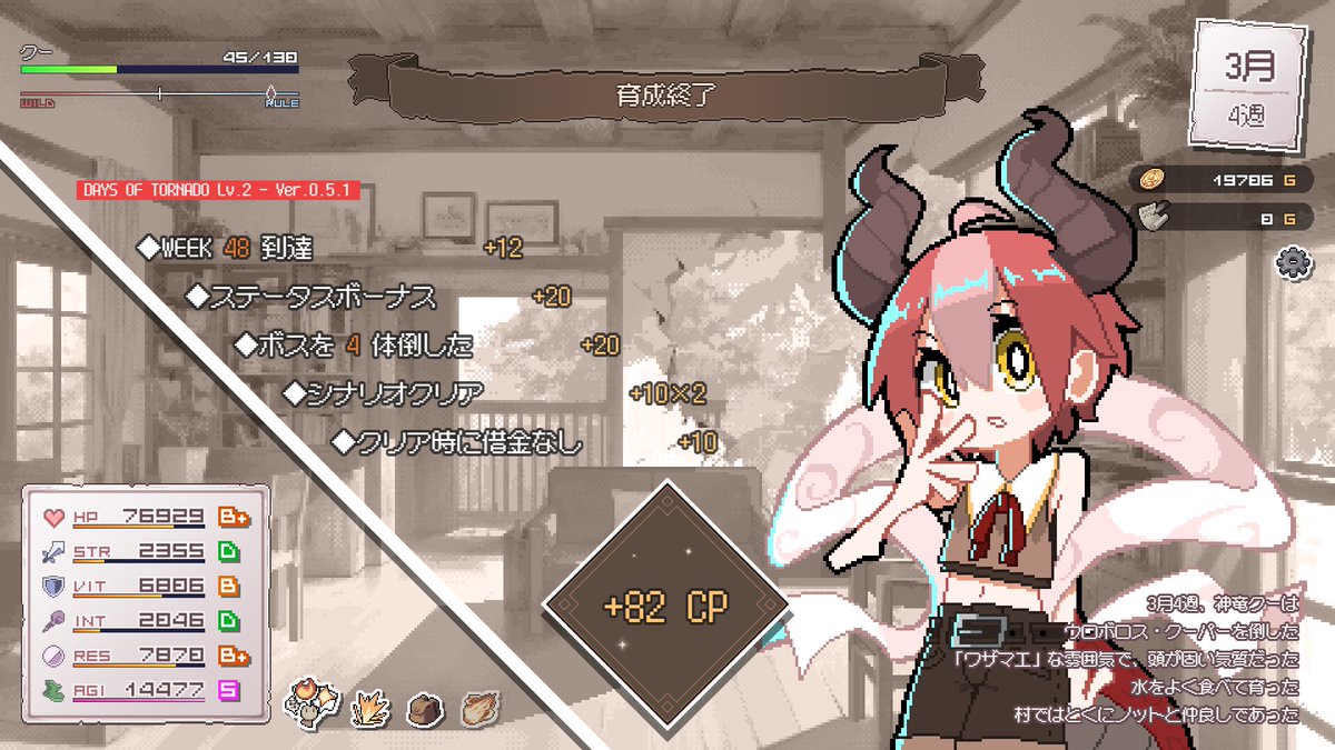 ワッザ！？スゴクハヤイ！