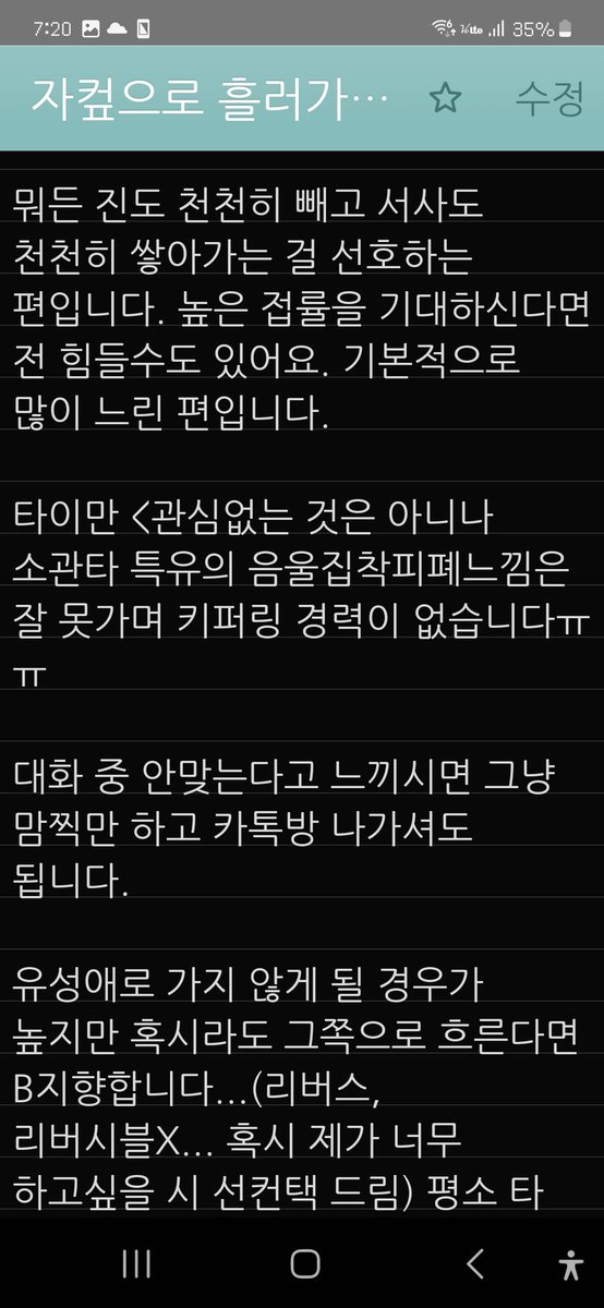 제정신병자 tweet media