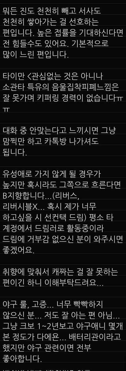 제정신병자 tweet media