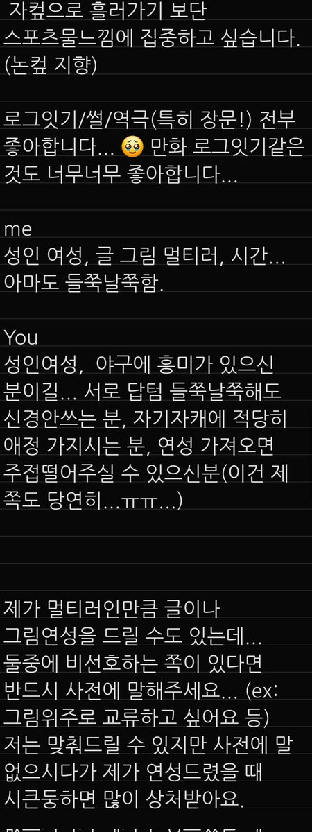 제정신병자 tweet media