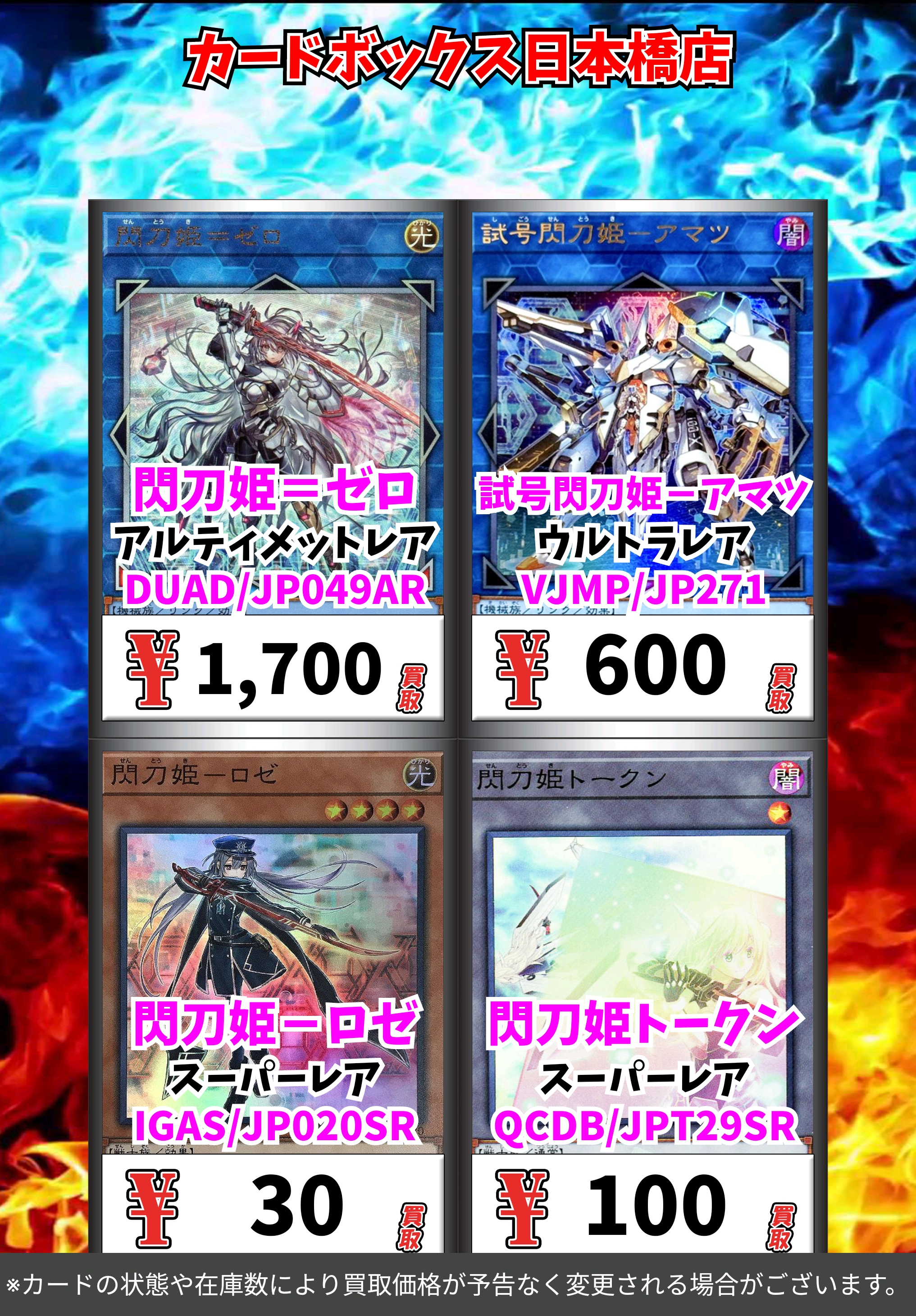 穢翼のユースティア　カードボックス 穢翼のユースティア]アートコレクトカード（BOX）